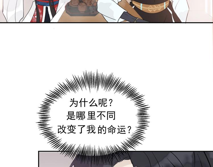 第7话 新婚燕尔44