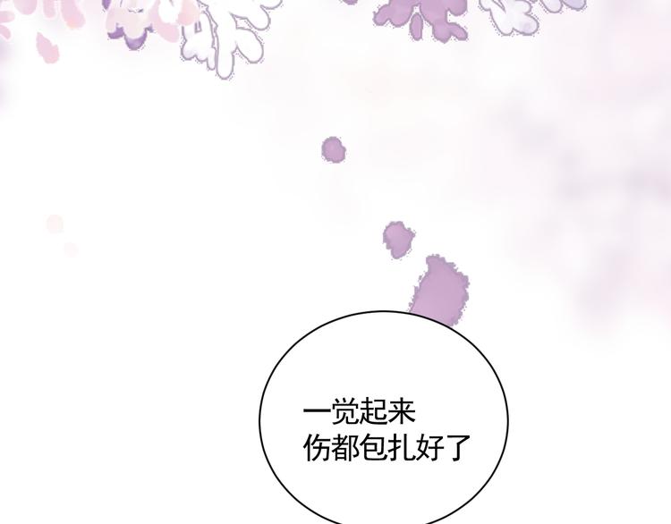 第36话 第一吻24