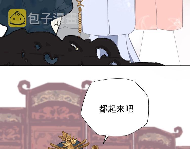 第13话 庶公主6