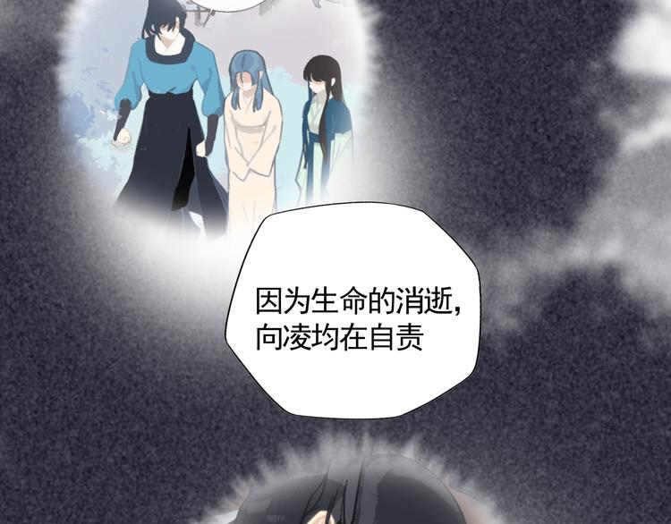 第32话 遇险！85