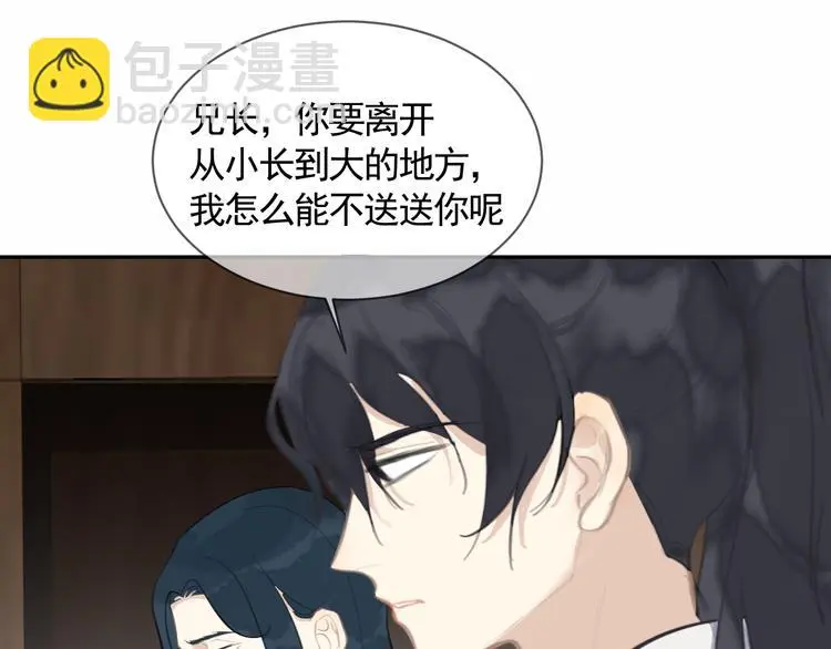 第42话 太子落难85