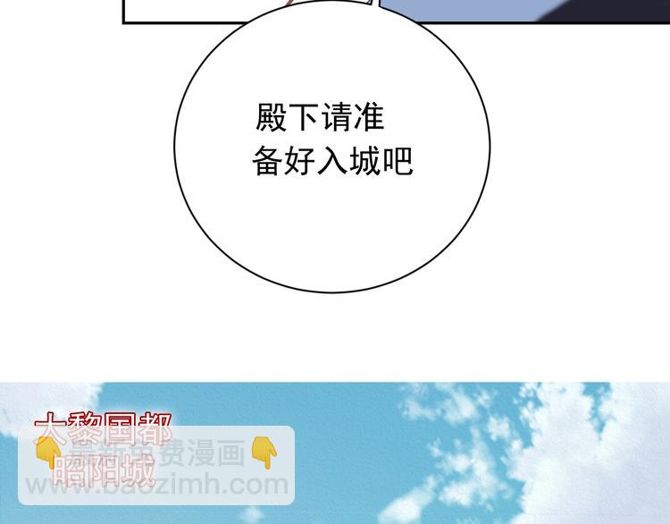 第4话 逃婚27