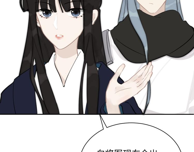 第5话 成婚49
