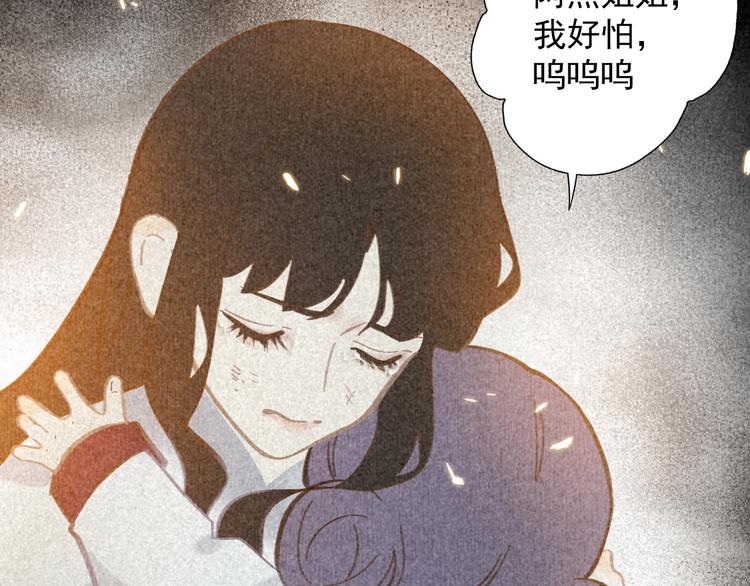 第2话 绝地反击76