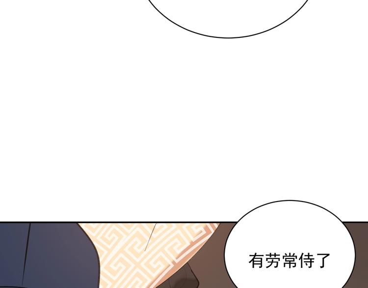 第7话 新婚燕尔39