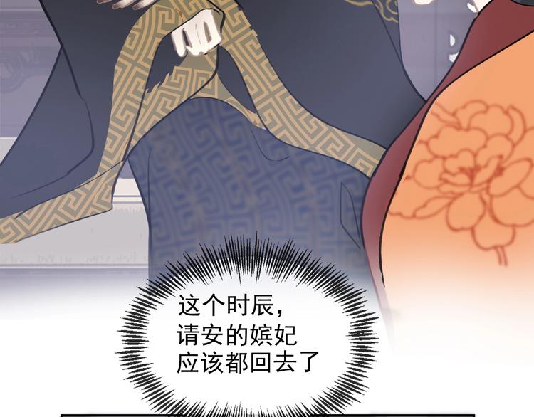 第13话 庶公主8