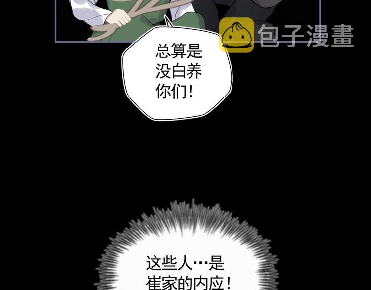 第35话 真情告白32