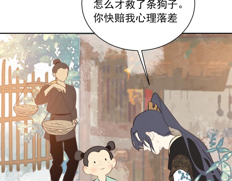 第4话 逃婚115