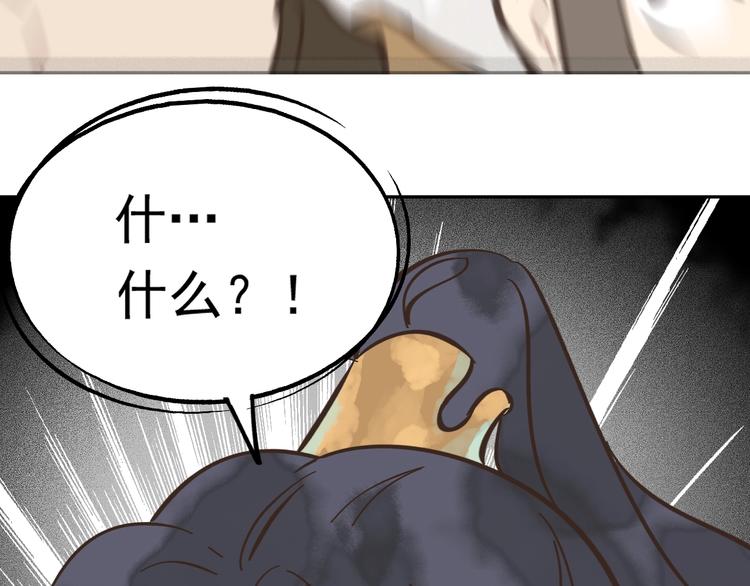第3话 知晓命运的男主54