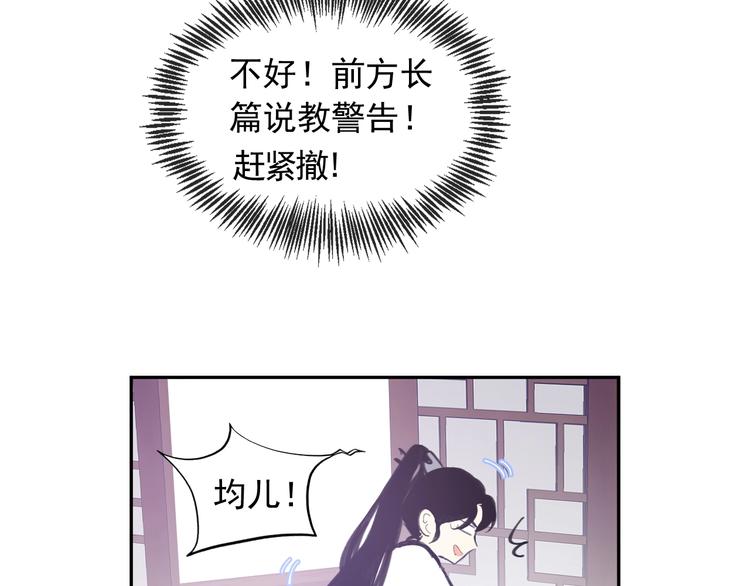 第14话 改观10