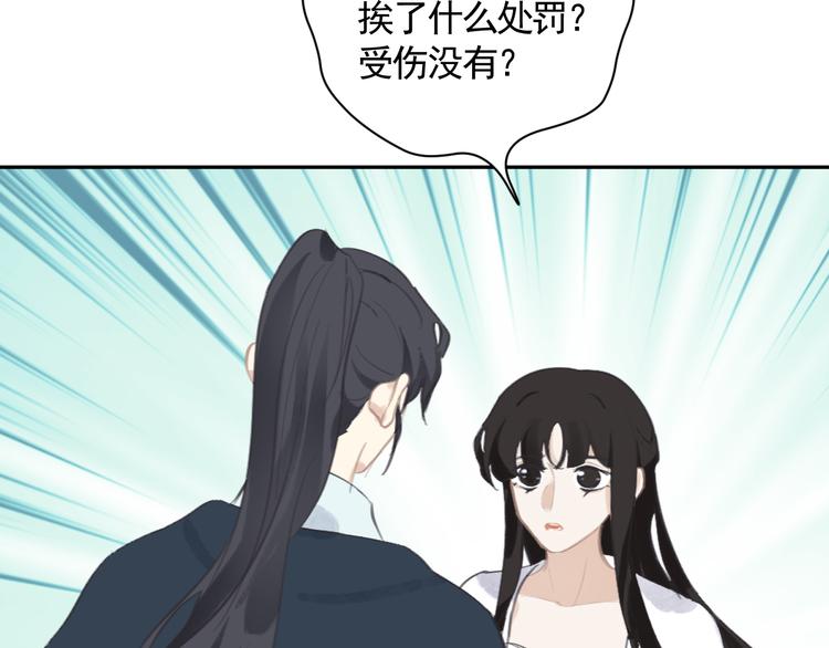 第37话 人心难测61