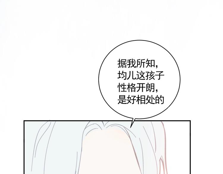 第12话  旧相识55