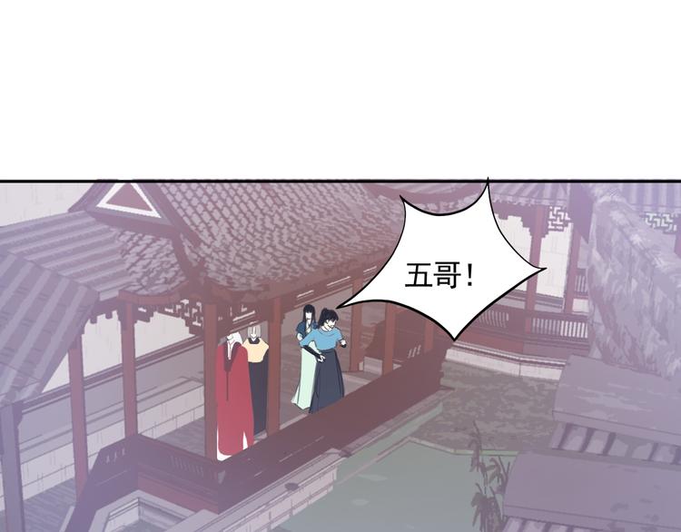 第23话 三人相遇66