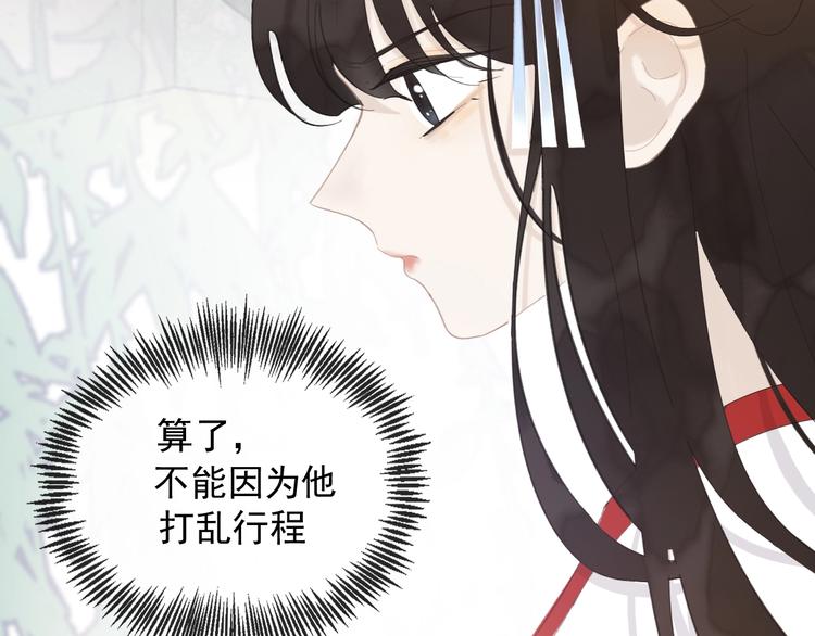 第12话  旧相识11