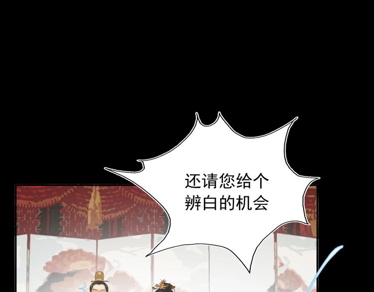 第10话 心如冷铁51