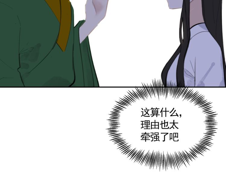 第32话 遇险！70
