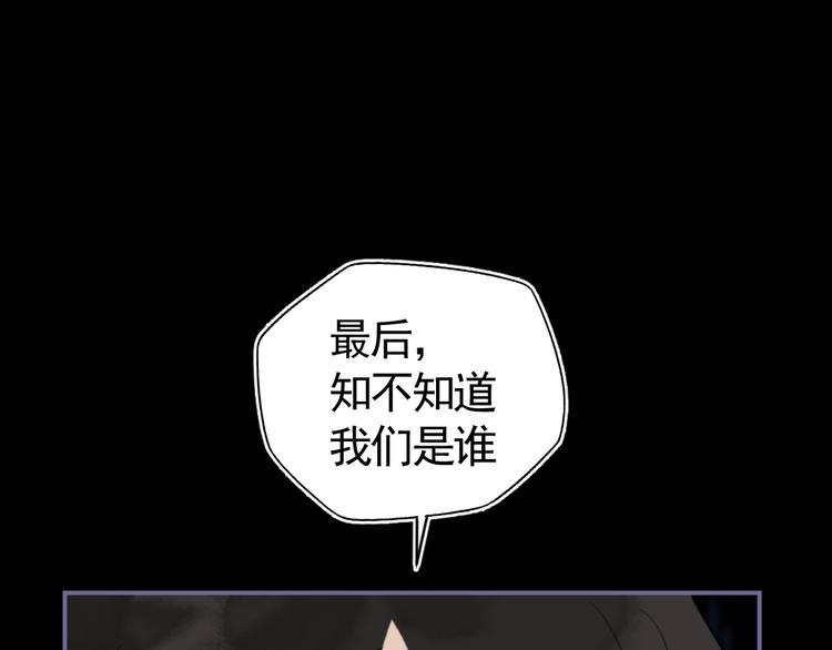 第29话 恨事48