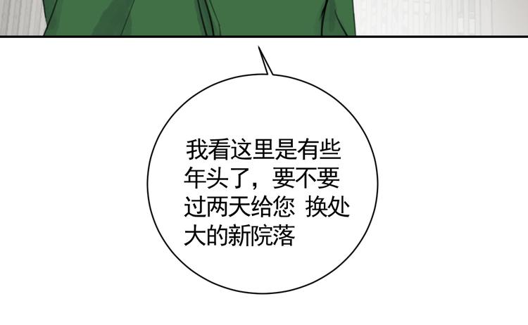 第31话 拥你入怀96