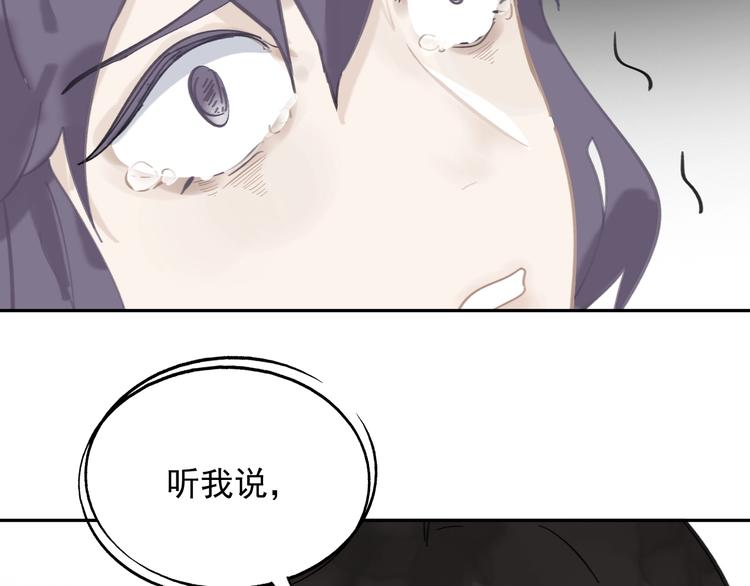 第2话 绝地反击15