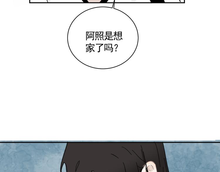 第21话 少女之心68