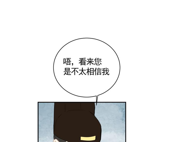 第32话 遇险！71