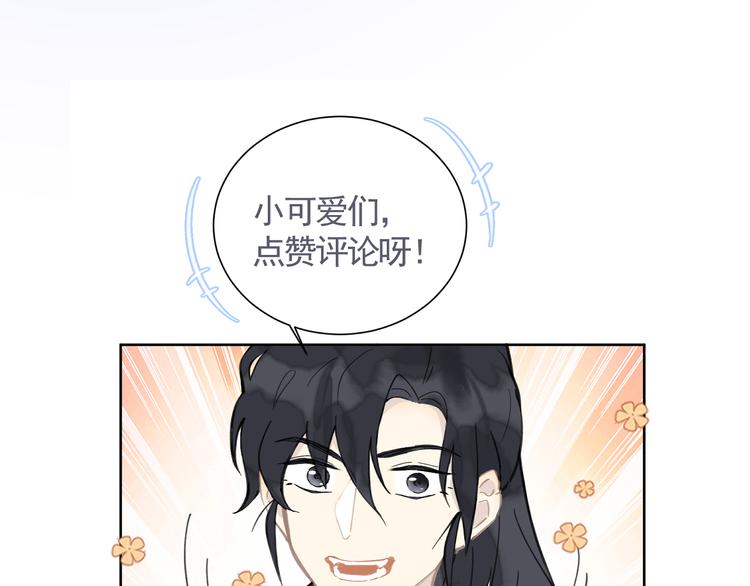 第24话 暗流涌动82