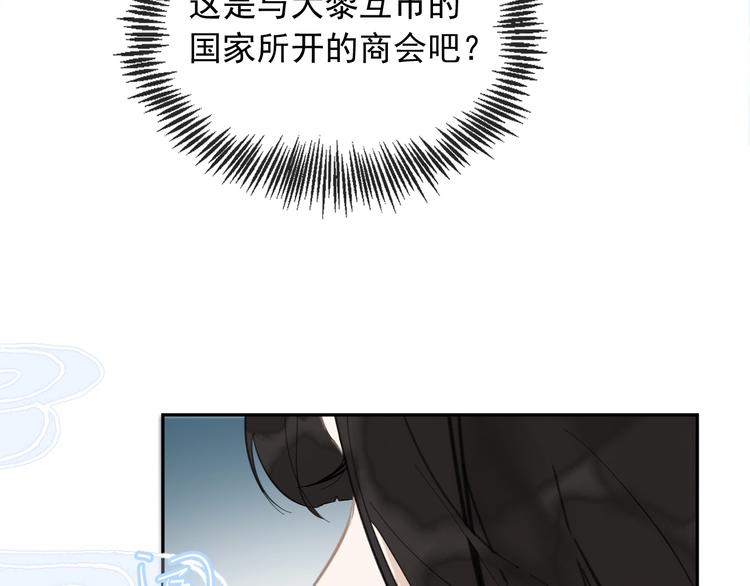 第11话 尴尬现场22