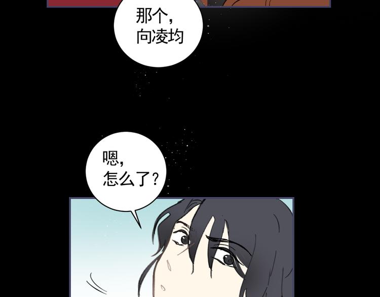 第19话 同床共枕58