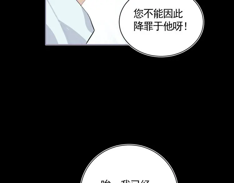 第42话 太子落难48