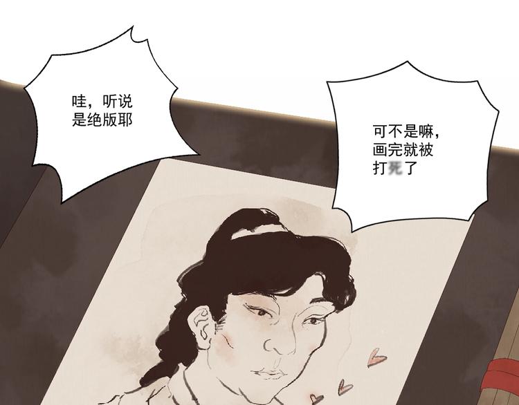 第2话 绝地反击148