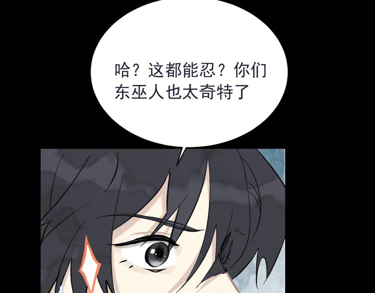 第6话 成婚31