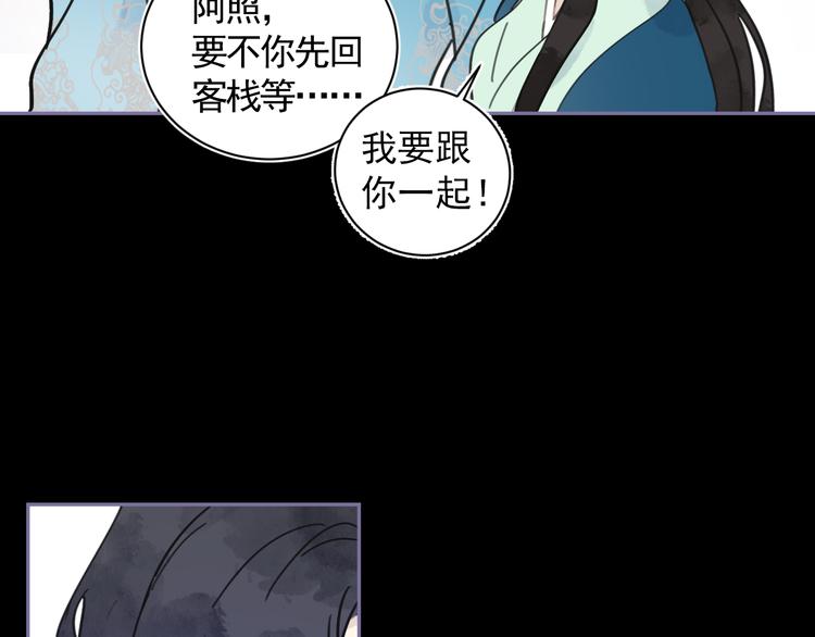 第28话 解救45