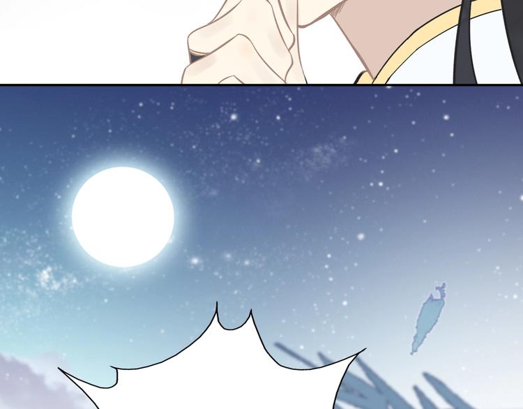 第5话 成婚16