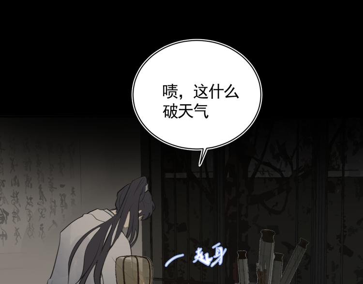 第30话 残酷世界81