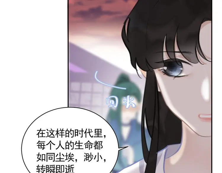 第40话 故地重游87