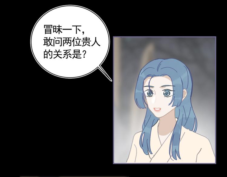 第29话 恨事26