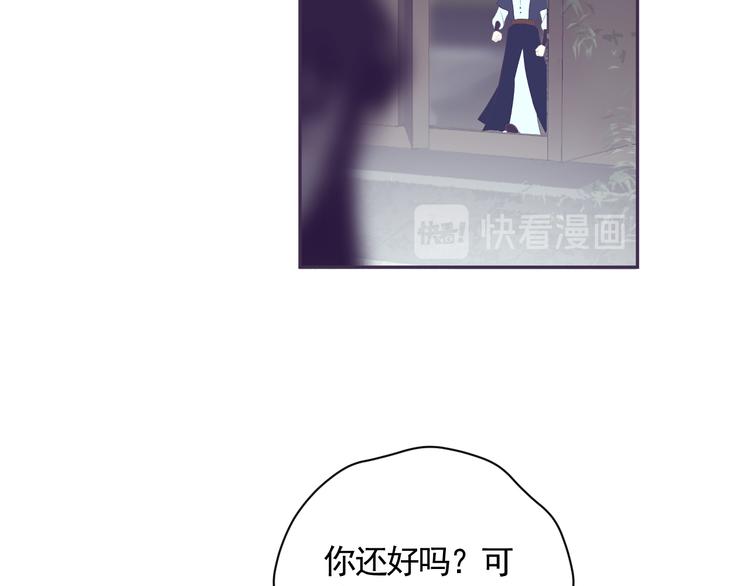 第37话 人心难测60