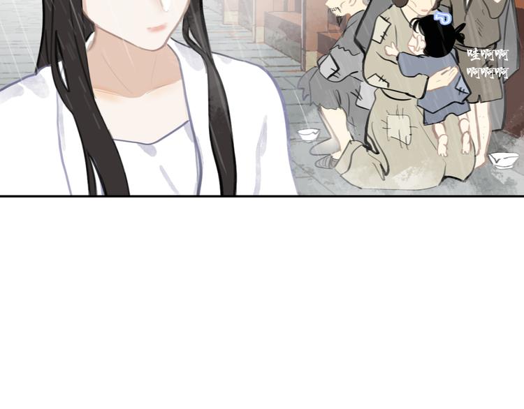 第32话 遇险！29
