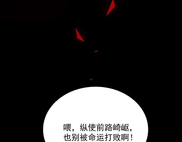 第6话 成婚104
