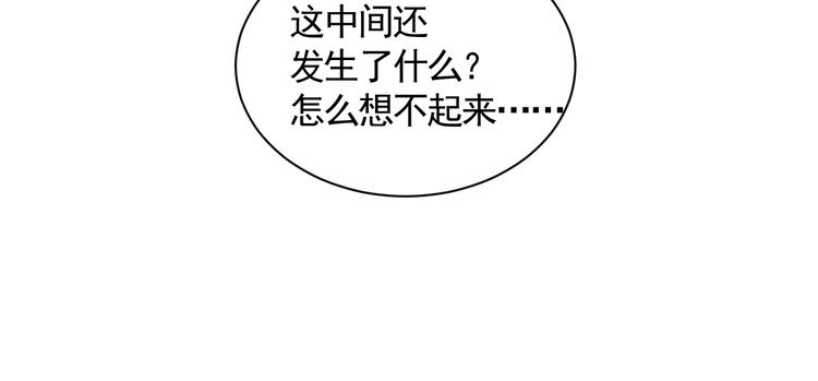 第36话 第一吻26