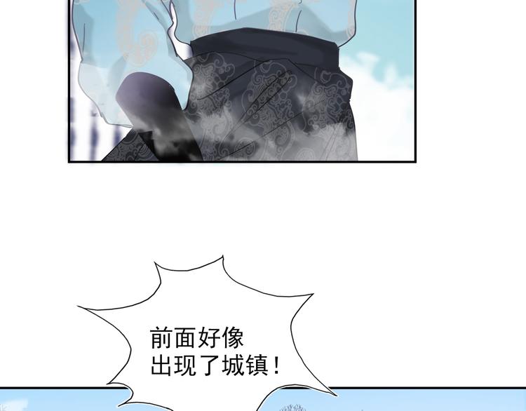 第26话 到达东海19