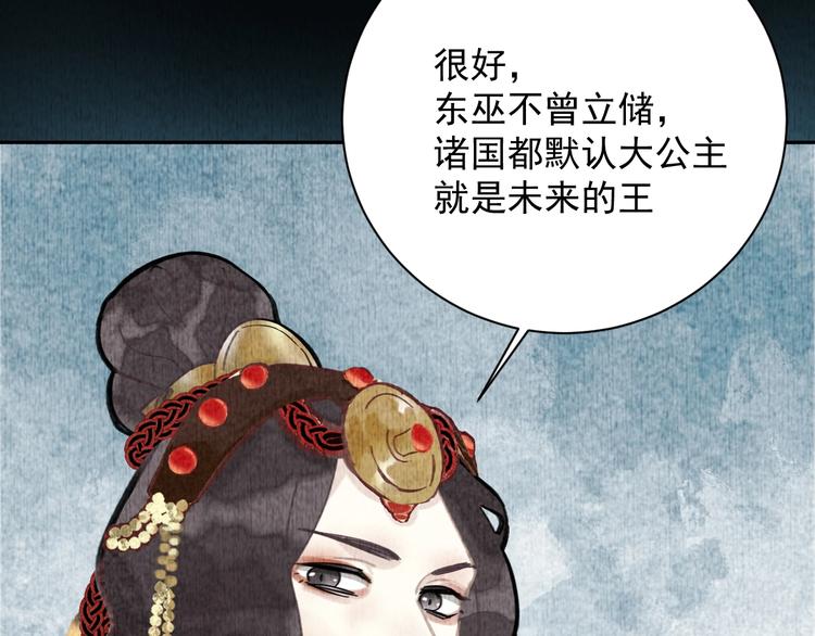 第4话 逃婚10