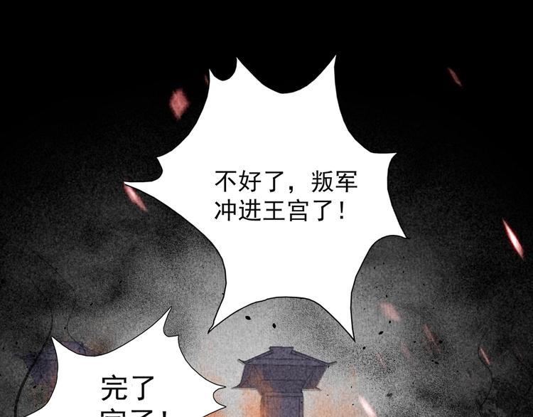 第2话 绝地反击67