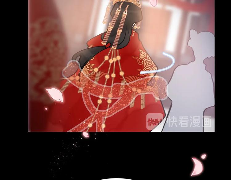 第6话 成婚30