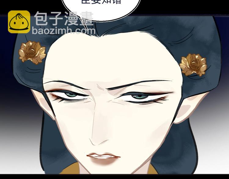 第10话 心如冷铁77