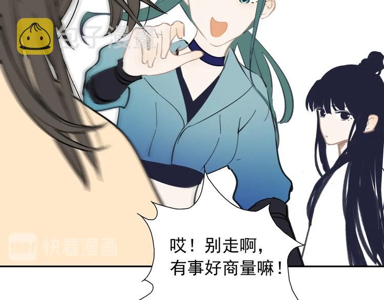 第11话 尴尬现场36