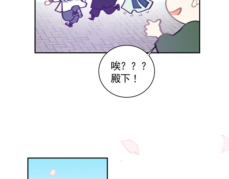 第26话 到达东海41