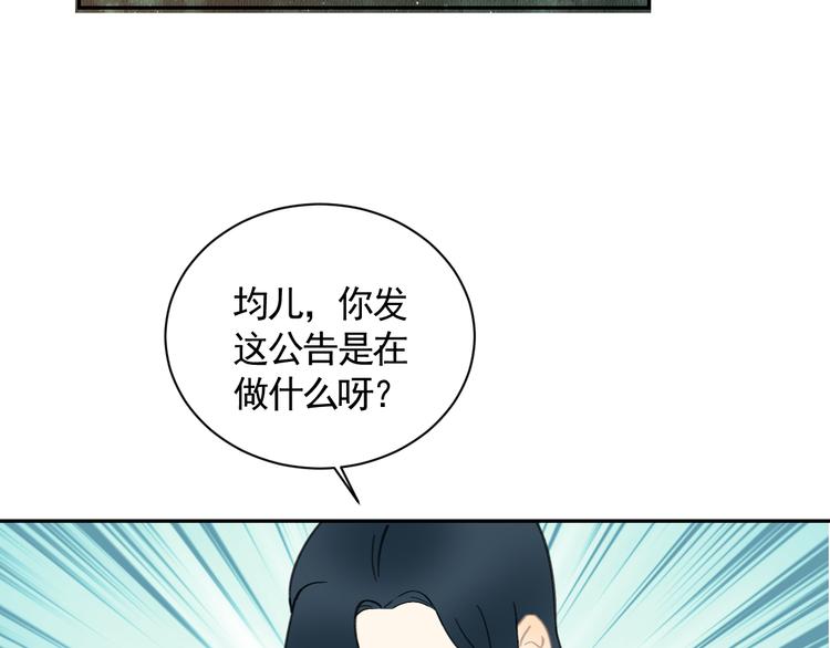 第23话 三人相遇10