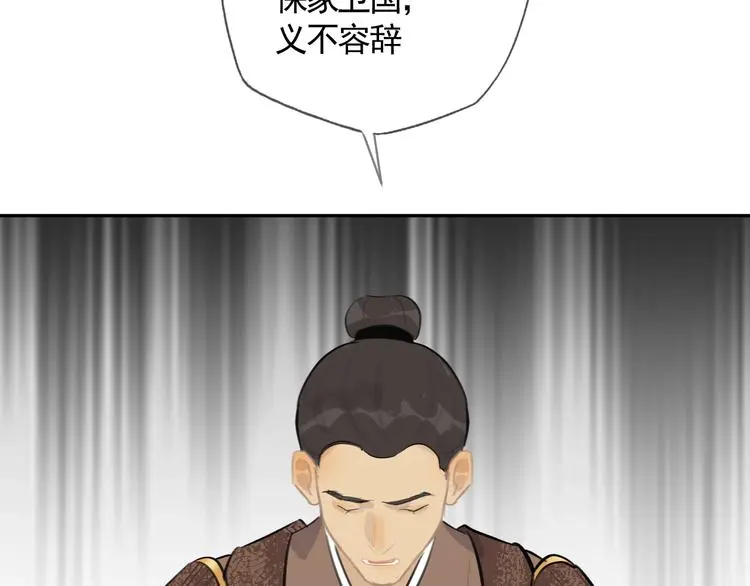 第40话 故地重游60