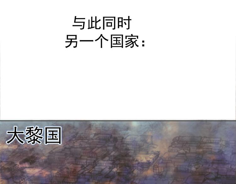 第3话 知晓命运的男主34